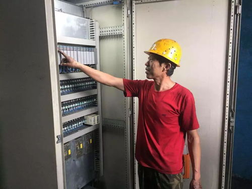 機電設備 守護人