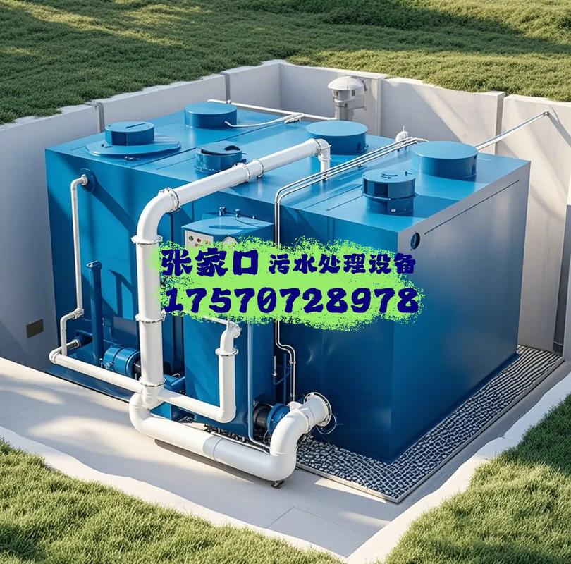 張家口污水處理設(shè)備與污水處理 現(xiàn)狀、技術(shù)與未來(lái)